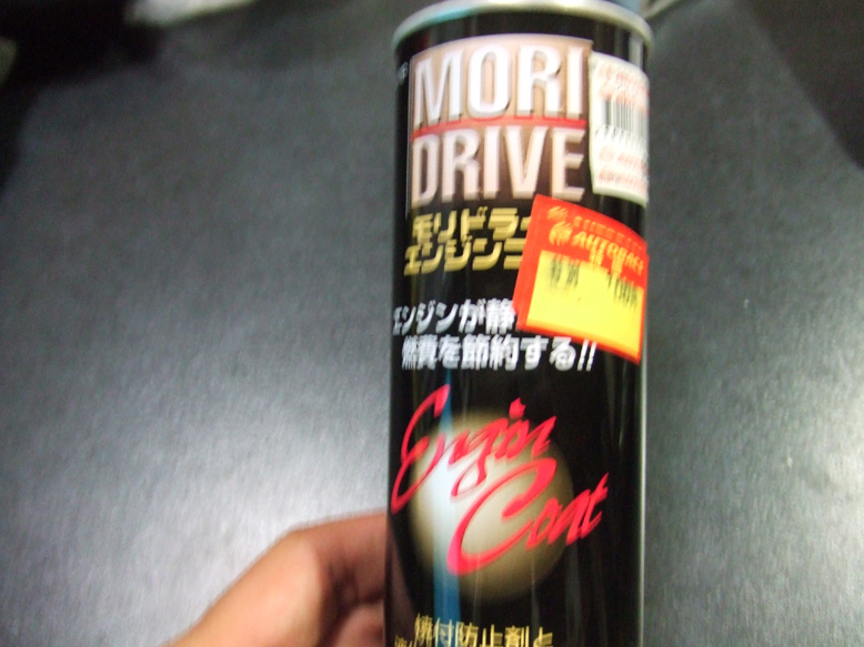 �G���W���I�C���Y����