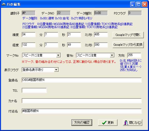 �t�@�C���̕ҏW 2