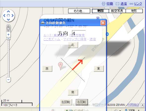 �t�@�C���̕ҏW 3