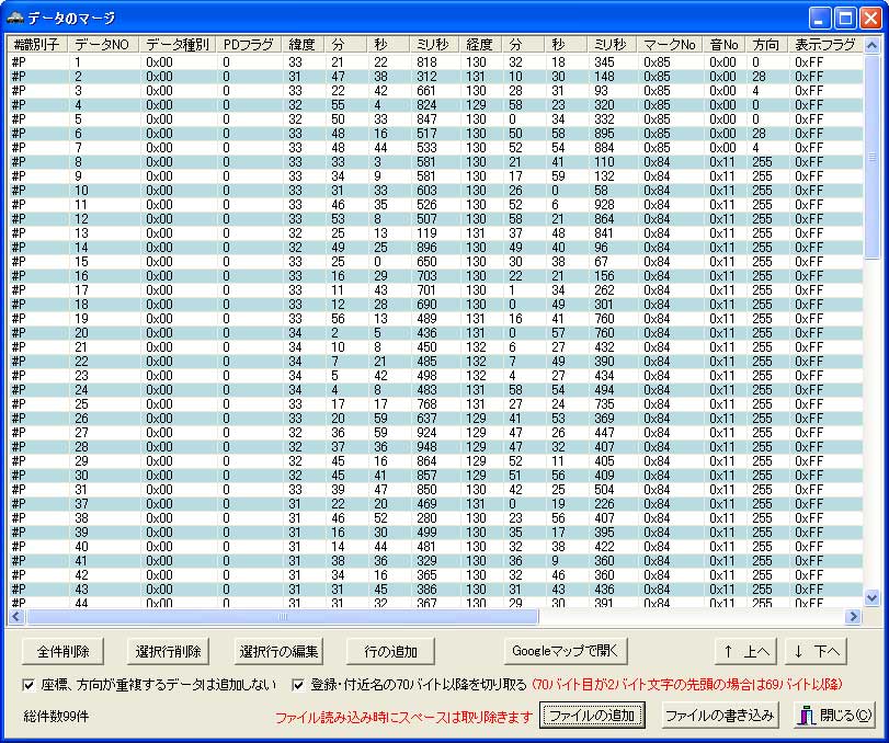 �t�@�C���̕ҏW