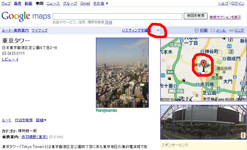 Google�}�b�v�P