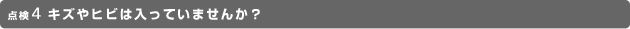 �_��4�F�L�Y��q�r�͓����Ă��܂��񂩁H