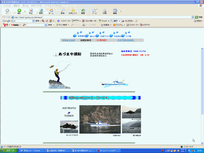 ���Â܂�n�D