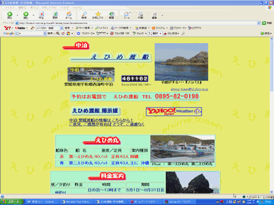 ���C�E�����E���Ђߓn�D