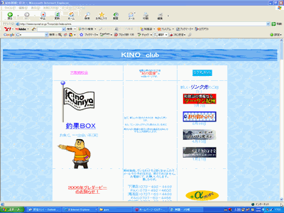 �a�̎R���A���I�E��I�̒ޏ��͋I�̍���