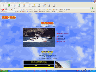 ���C�E�����E�����n�D